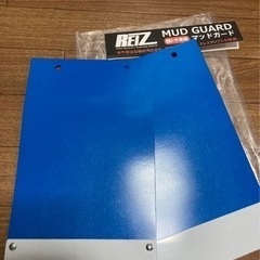 ハイゼット　軽トラ　泥除け　REIZ 新品