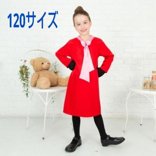 【新品未着用】女の子 ハロウィン コスチューム 仮装 衣装 リトルミイ