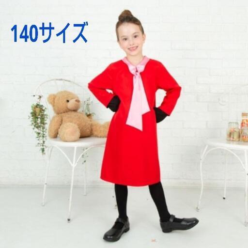 【新品未着用】子供 ハロウィン 仮装 衣装 リトルミイ