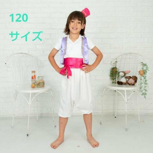 【新品未着用】ハロウィン アラビアンボーイ 仮装 コスチューム アラジン