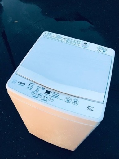 ET670番⭐️AQUA 電気洗濯機⭐️ 2020年式