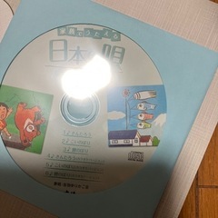 日本の唄 CDの画像