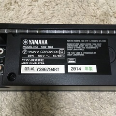 YAMAHA sound bar 他出品多数有の画像