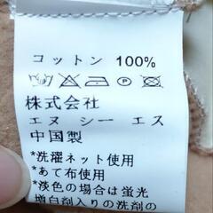 裏起毛パーカーの画像