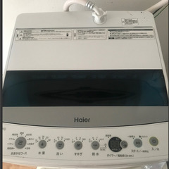 中古洗濯機