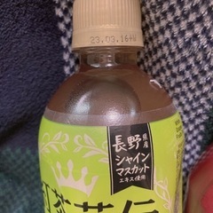 コーヒー3本　フルーツティー1本の画像