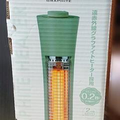 美品☆アラジン 遠赤外線 グラファイトヒーター☆
