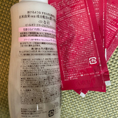 メイク落としセット　洗顔/マナラ/ピーリングの画像