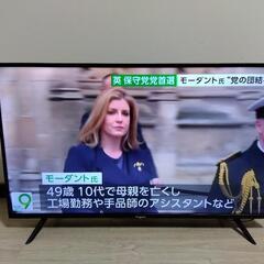 ゲオ　ハイセンスTV 定価税込み38,280円を1万円で。