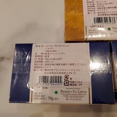 コンチネンタルセレクション紅茶　3セット（株）の画像