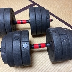 【11/1再掲/更新】ダンベル差し上げます！