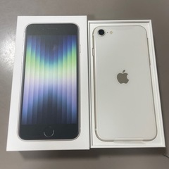 Ipone SE3 白 64G 未使用に近い iPhone SE3 64GB 白新品未使用 (りおるいパパ) 広木の携帯電話