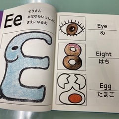 アルファベット絵本の画像