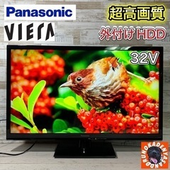 【ご成約済み?】Panasonic VIERA 液晶テレビ 32型✨ 外付けHDD搭載⭕️