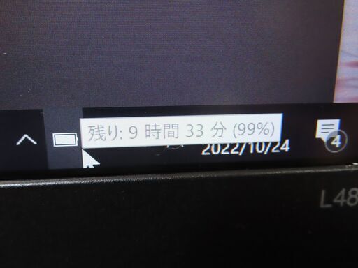 JC1079 レノボ Thinkpad L480 第8世代 FHD NVMe 優良品office2019