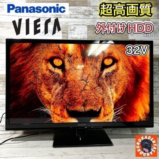 【ご成約済み】Panasonic VIERA 液晶テレビ 32型✨ 外付けHDD⭕️ 配送無料