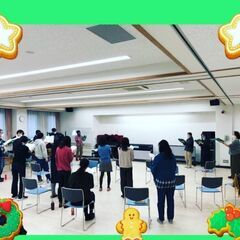 混声合唱団員メンバー募集(新宿、北区拠点) - 新宿区