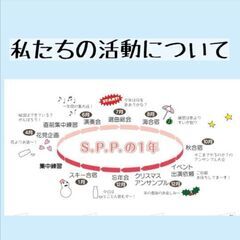 混声合唱団員メンバー募集(新宿、北区拠点) - その他
