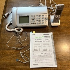 KX-FAN190 パナソニック おたっくす用インクフィルム 通販