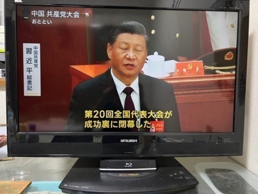 液晶テレビ BluRay内蔵REAL LCD-32BHR300