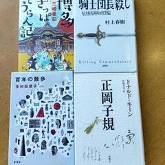 10月30日　浜松読書会