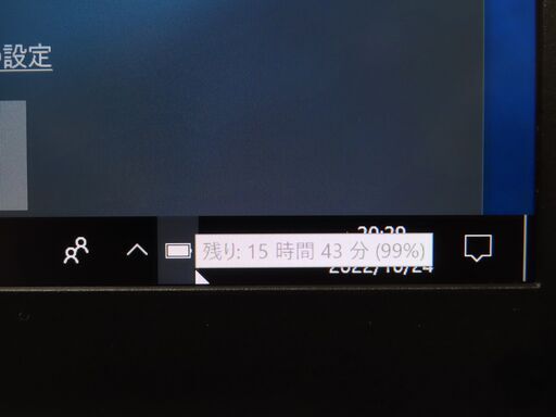 JC1098 富士通 LIFEBOOK U938/S Lバッテリー LTE 軽量 美品office2019