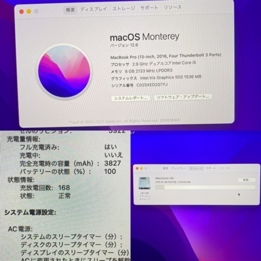 中古　Apple MacBook Pro A1706