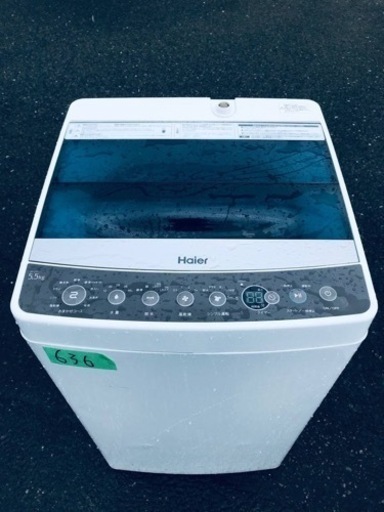 ✨2018年製✨636番 ハイアール✨全自動電気洗濯機✨JW-C55A‼️
