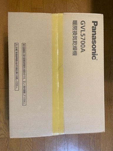 特別価格　新品未使用　Panasonic  パナソニック　リフォーム　暖房　換気扇