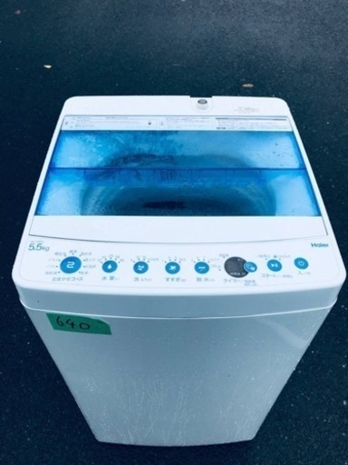 ✨2020年製✨640番 ハイアール✨電気洗濯機✨JW-C55FK‼️