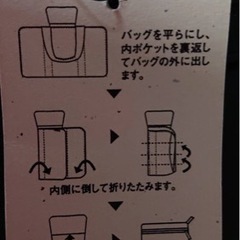 無印良品　たためる筒型ボストン　黒　定価3980円の画像