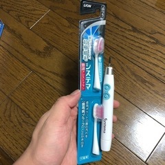 【終了】systema 電動歯ブラシ