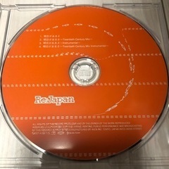 Re:Japan/明日があるさの画像