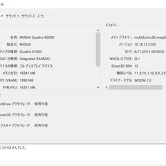 デスクトップパソコンCore i7-4790K 32GB QuadroK2000の画像