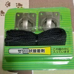 取付金具 接着式