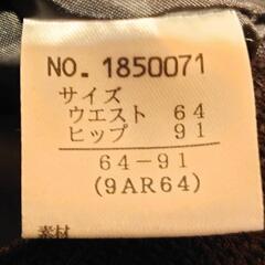 入学式、卒業式　黒スーツ　中古（クリーニング済）の画像