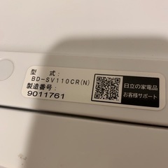日立ドラム式洗濯機2019年製11キロHITACHI BD-SV110CR(N)の画像