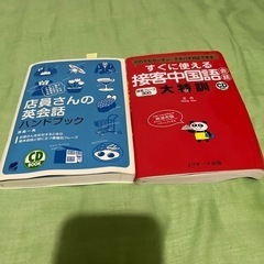 資格本いろいろ②の画像