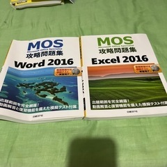 資格本いろいろ②