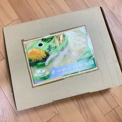 【新品】流しそーめん竹取物語 Kano カノー 鹿野の画像