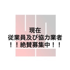 塗装職人が足りませんお助け下さい🙏