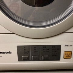 Panasonic電気衣類乾燥機5kmp