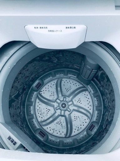 ✨2019年製✨643番 アイリスオーヤマ✨電気洗濯機✨IAW-T502E‼️