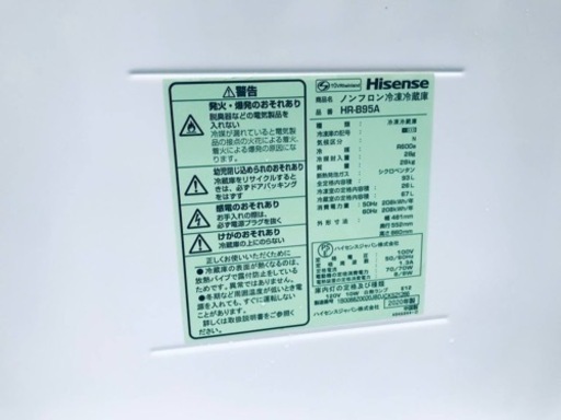 ✨2020年製✨646番 Hisense✨ノンフロン冷凍冷蔵庫✨HR-B95A‼️