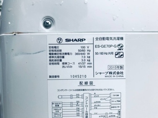666番 シャープ✨電気洗濯機✨ES-GE70P-G‼️