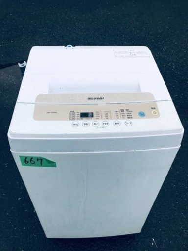 ✨2020年製✨667番 アイリスオーヤマ✨電気洗濯機✨IAW-T502EN‼️