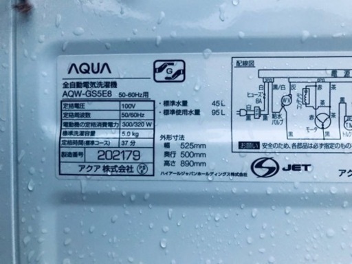 ✨2020年製✨670番 AQUA✨電気洗濯機✨AQW-GS5E8‼️