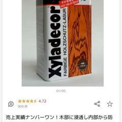 キシラデコール　4L ウォルナット　ペンキ余り塗料