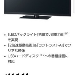 Panasonic 50インチ ビエラ VIERAの画像