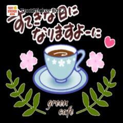 😋毎週オフ会しています😋